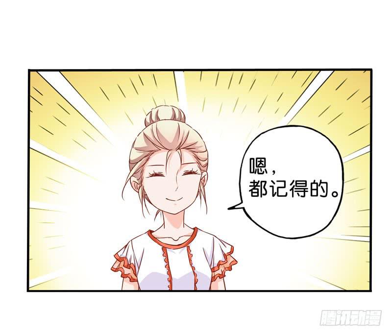 第五话＆第六话 故人相遇(1/2)-第4话