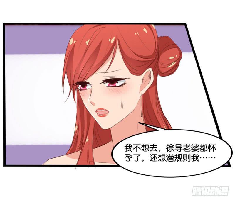第三十六话 蛛丝马迹-第32话