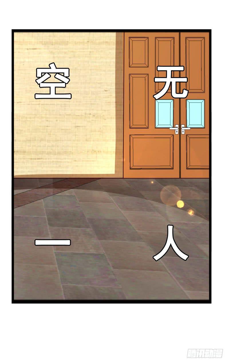 第三十六话 蛛丝马迹-第32话