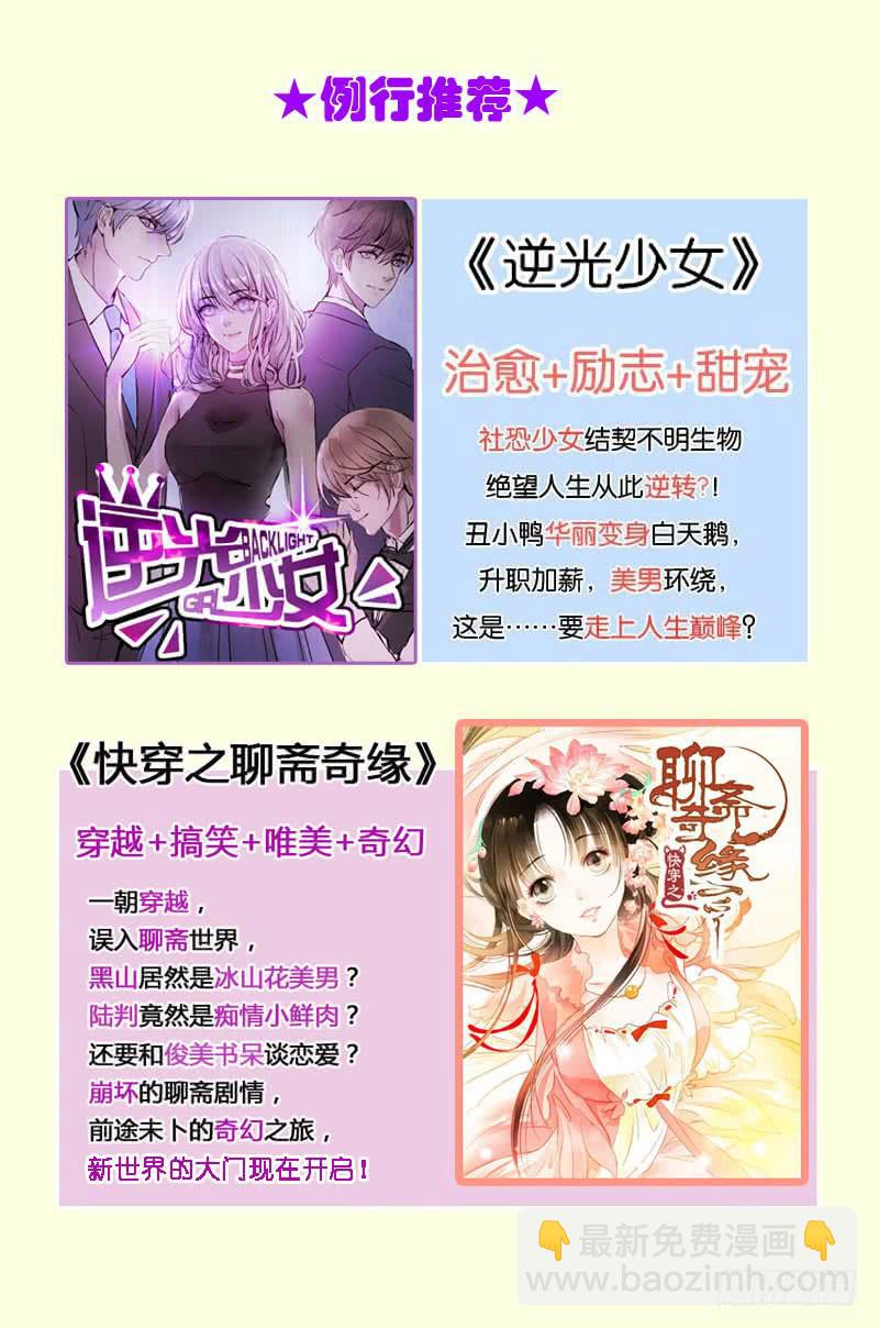 第三十六话 蛛丝马迹-第32话