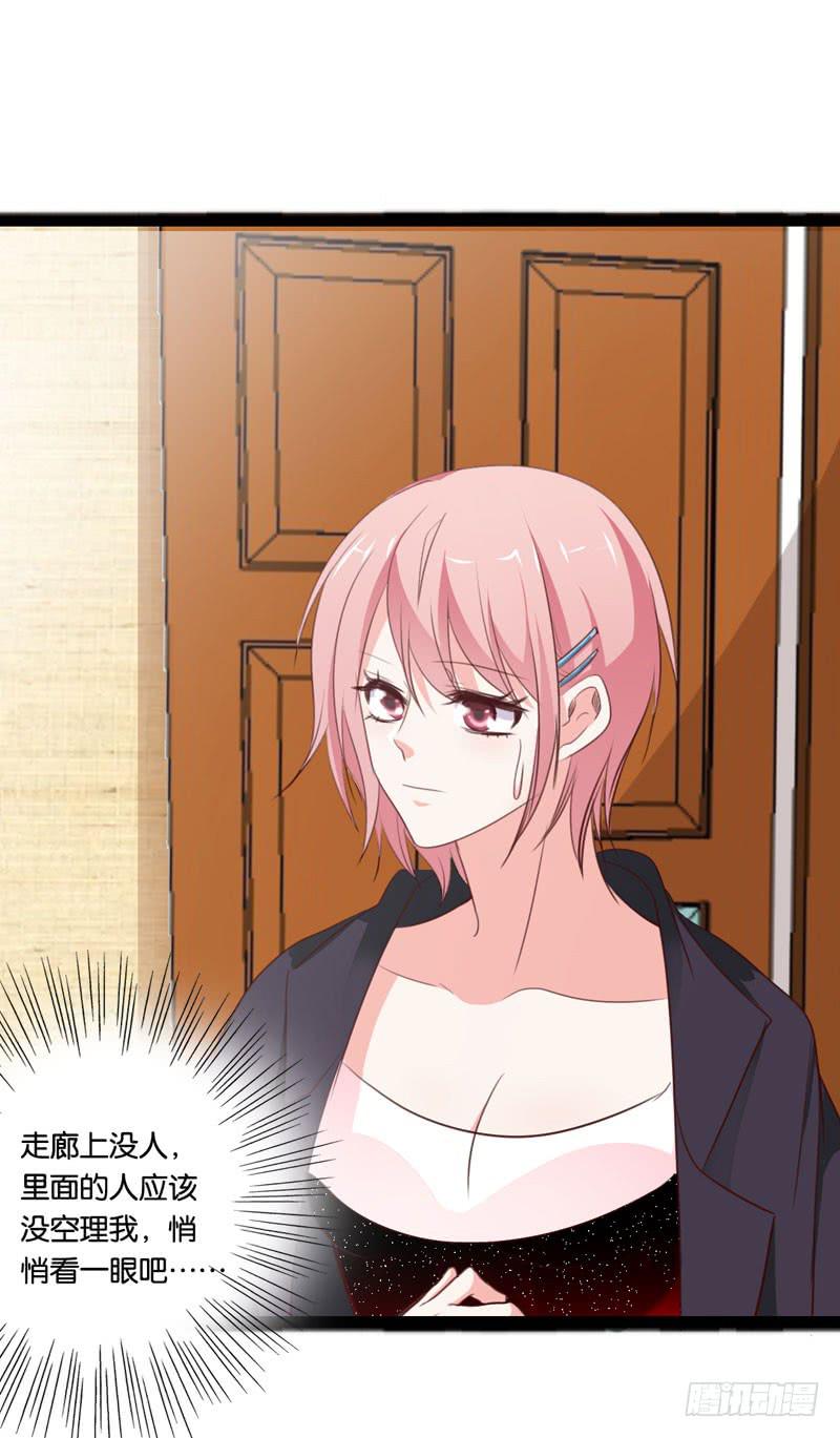 第三十六话 蛛丝马迹-第32话