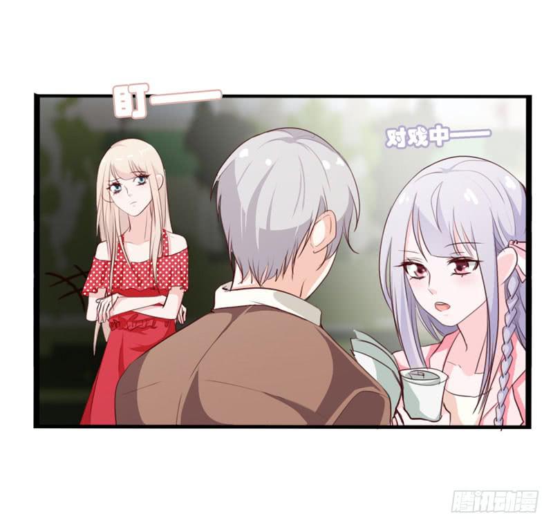 第三十八话 暗恋小魔王的滋味-第34话