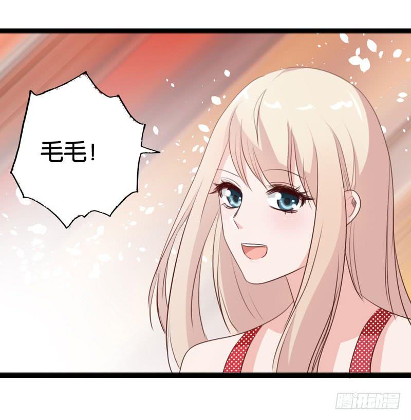 第三十八话 暗恋小魔王的滋味-第34话