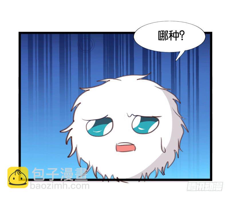 第三十八话 暗恋小魔王的滋味-第34话