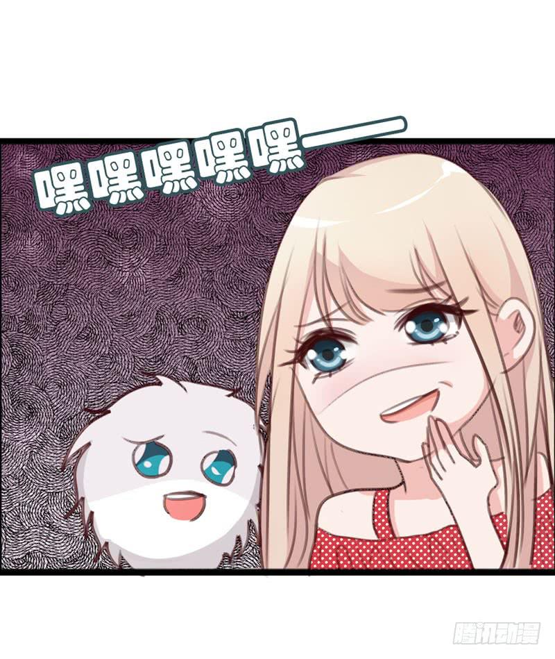 第三十八话 暗恋小魔王的滋味-第34话