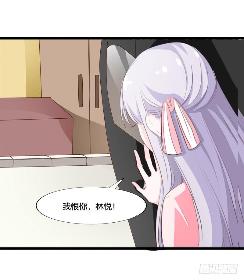 第三十八话 暗恋小魔王的滋味-第34话