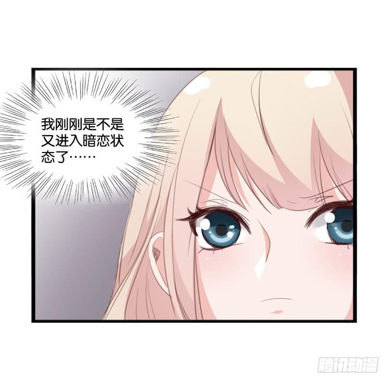 第四十话 被绑架了！(1/2)-第36话