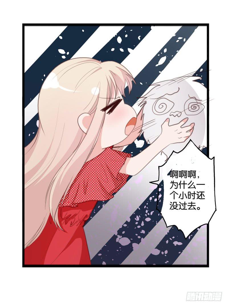 第四十话 被绑架了！(1/2)-第36话