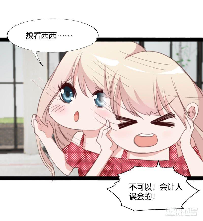 第四十话 被绑架了！(1/2)-第36话