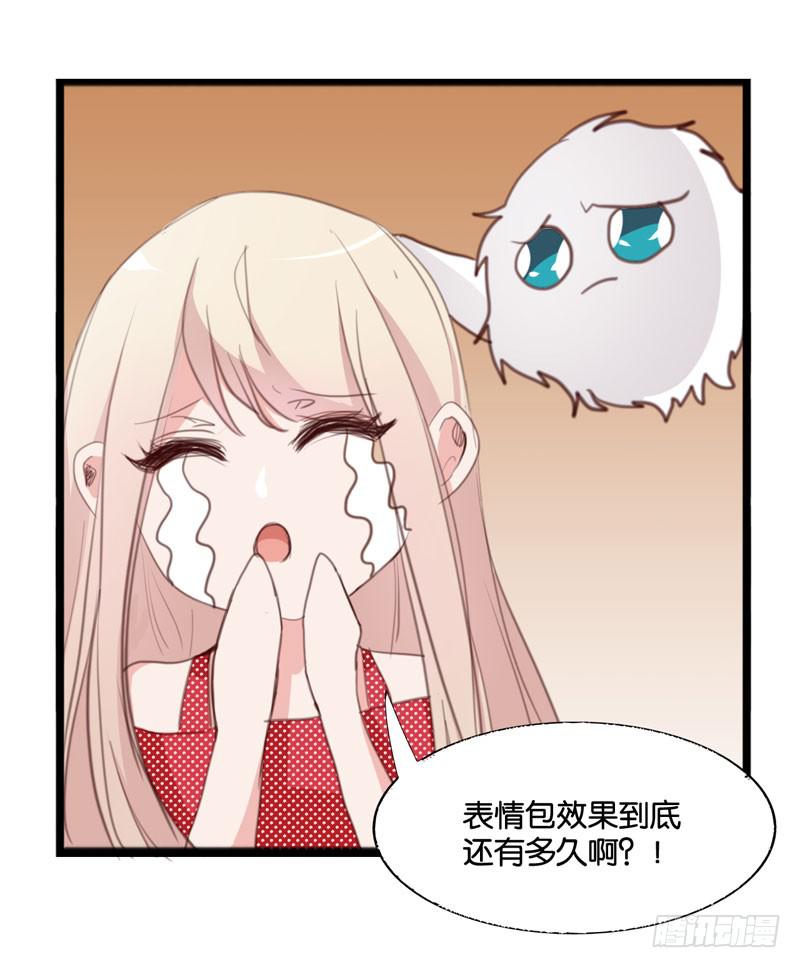 第四十话 被绑架了！(1/2)-第36话