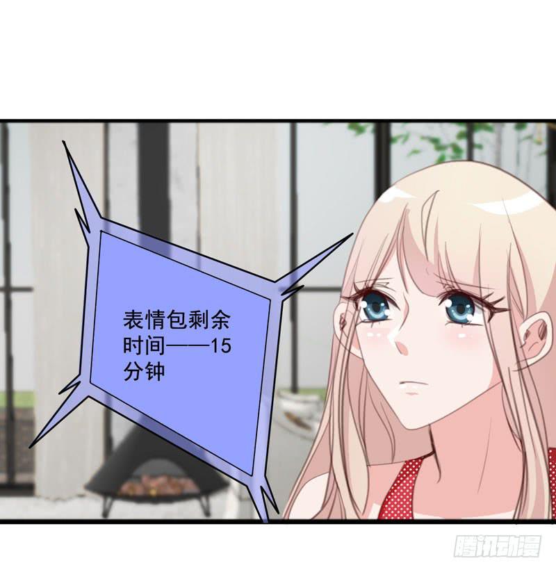 第四十话 被绑架了！(1/2)-第36话