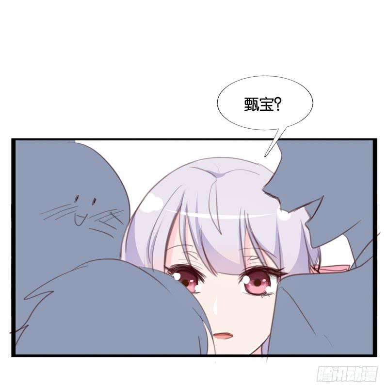 第四十话 被绑架了！(1/2)-第36话