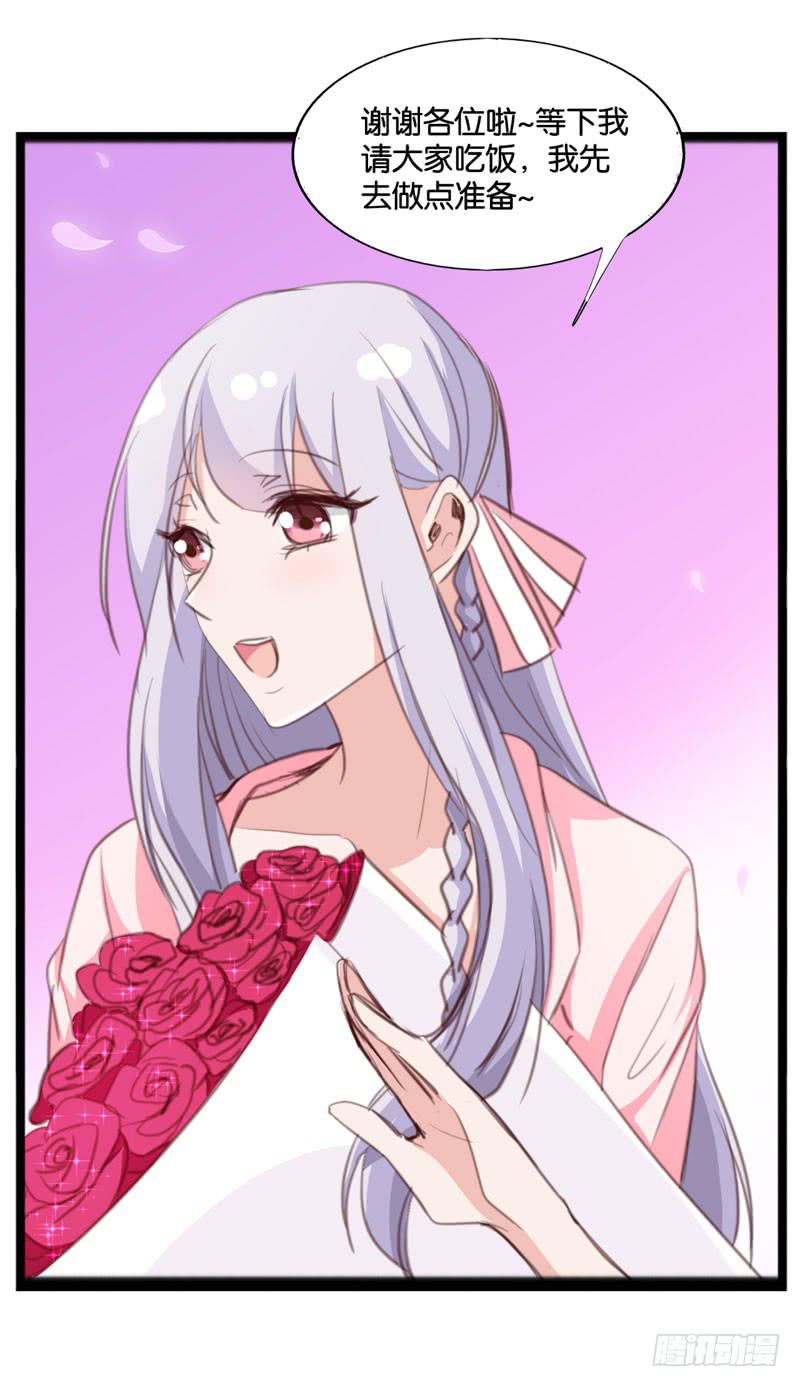 第四十话 被绑架了！(1/2)-第36话