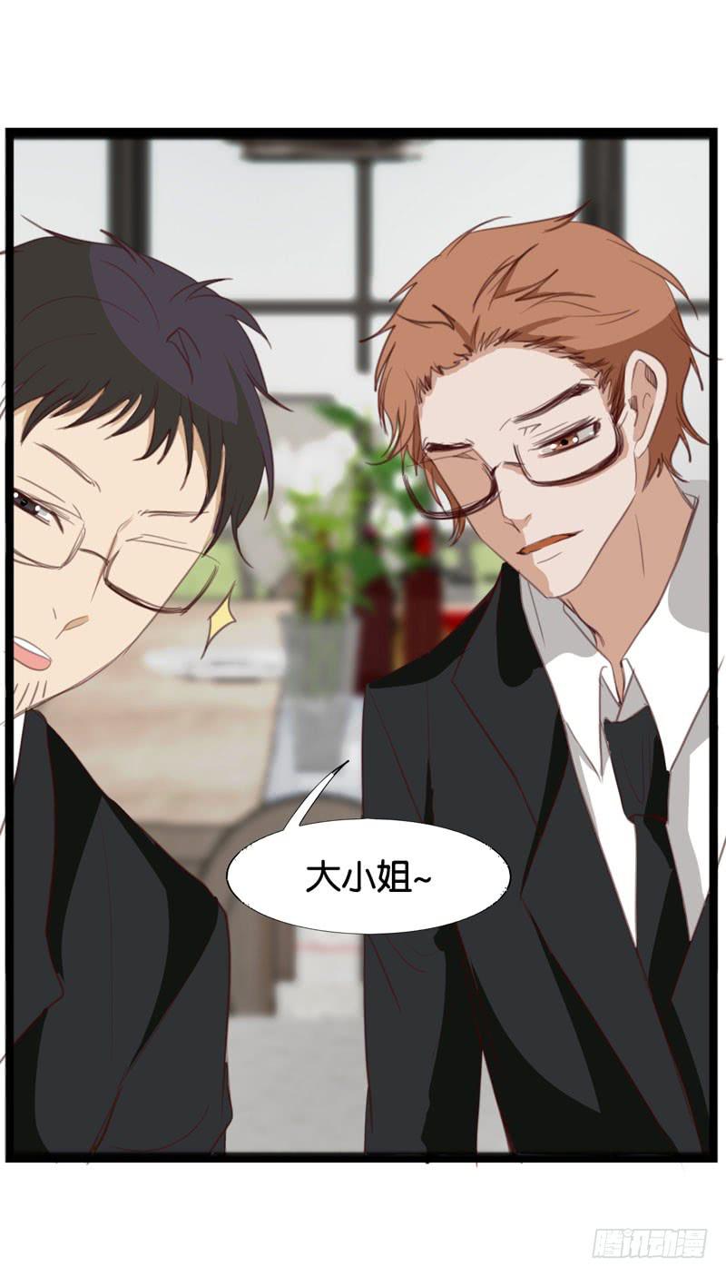 第四十话 被绑架了！(1/2)-第36话