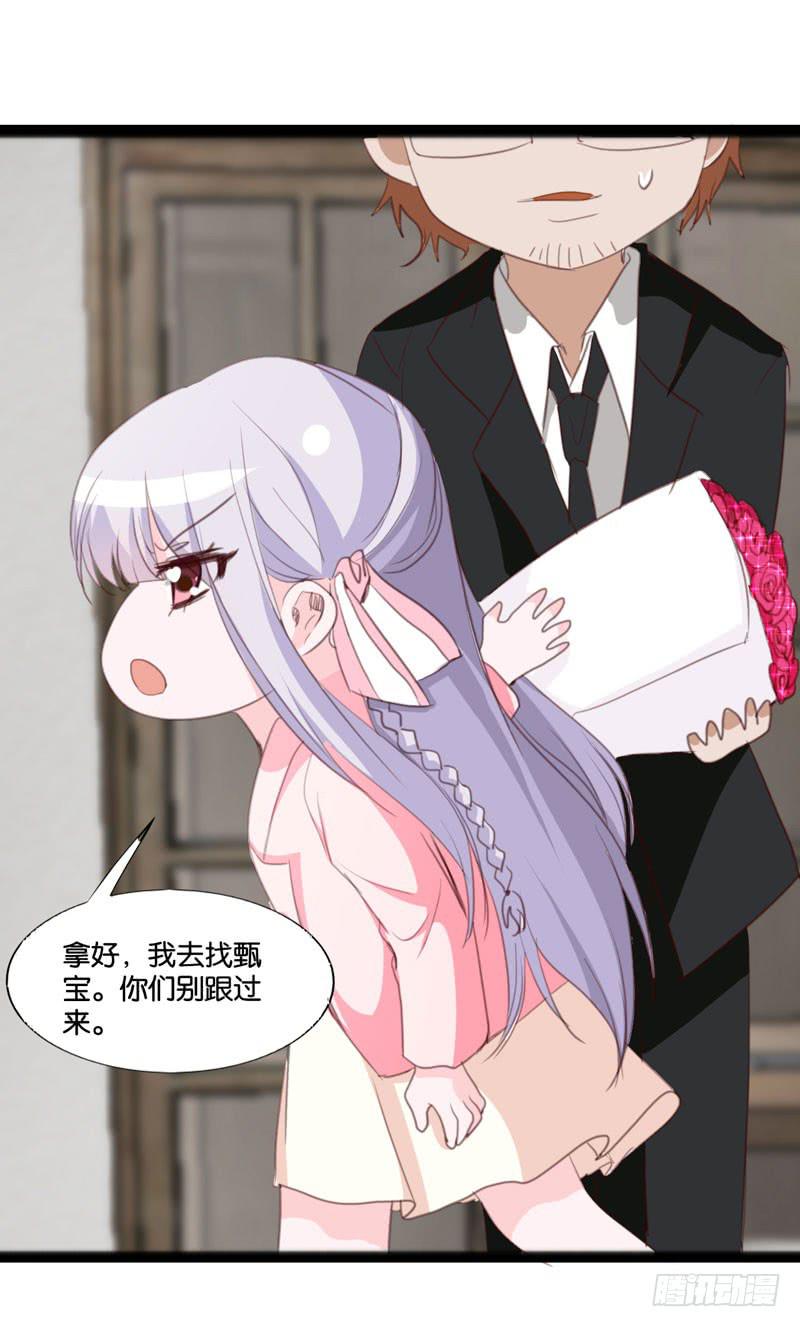 第四十话 被绑架了！(1/2)-第36话