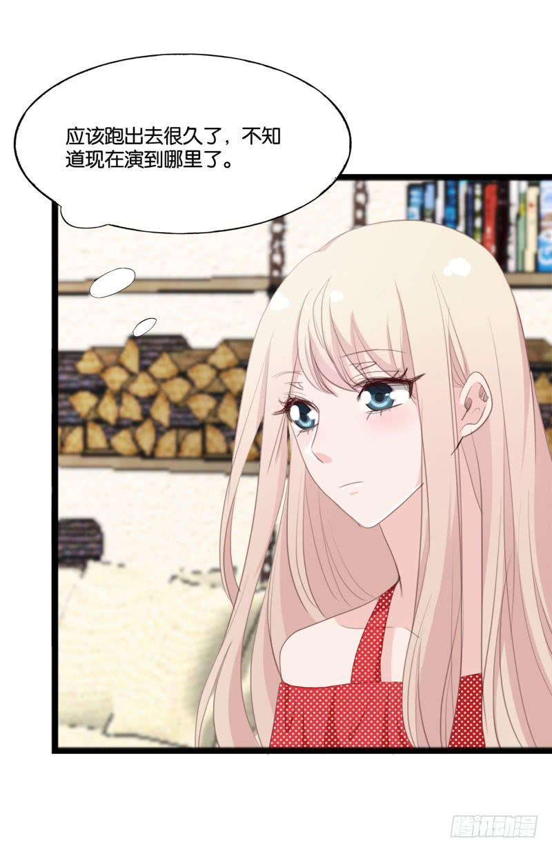第四十话 被绑架了！(1/2)-第36话