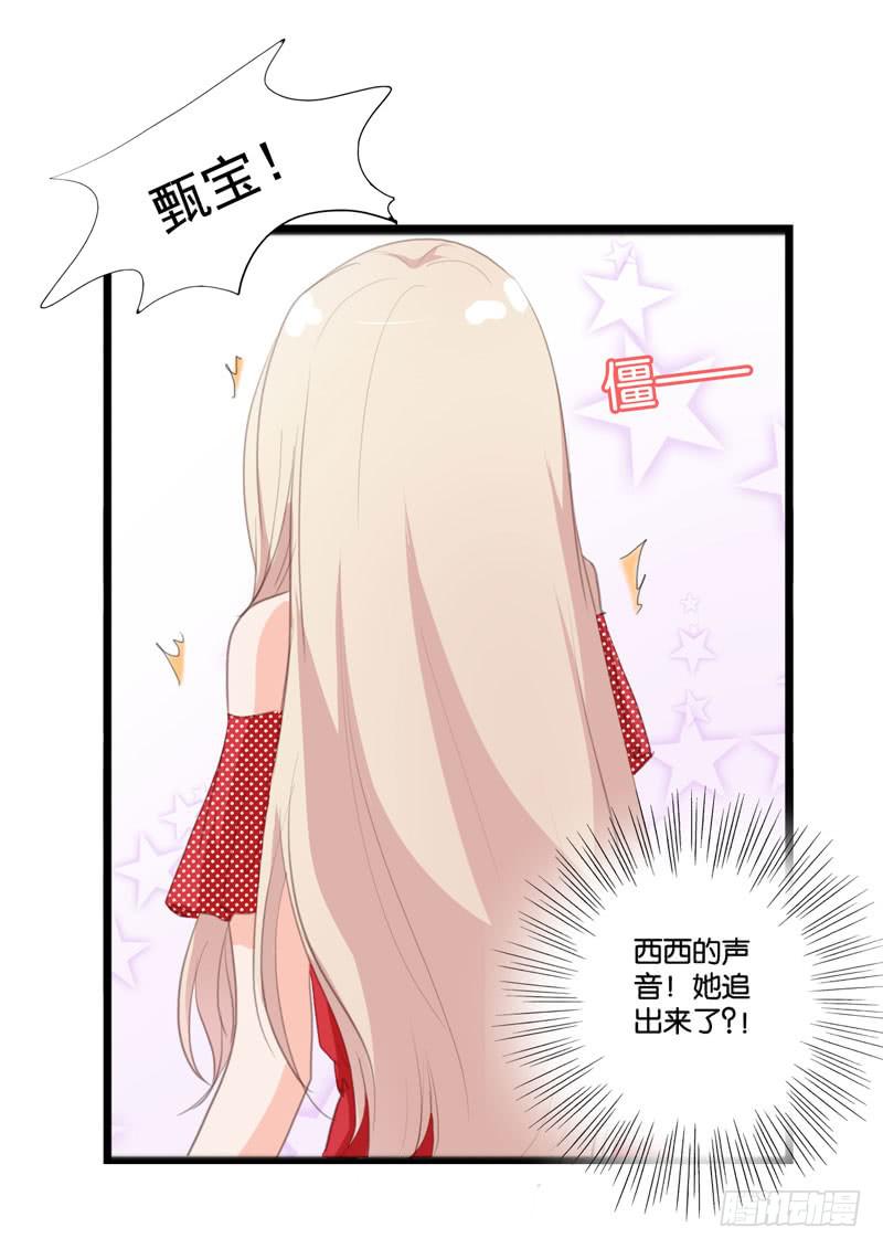 第四十话 被绑架了！(1/2)-第36话