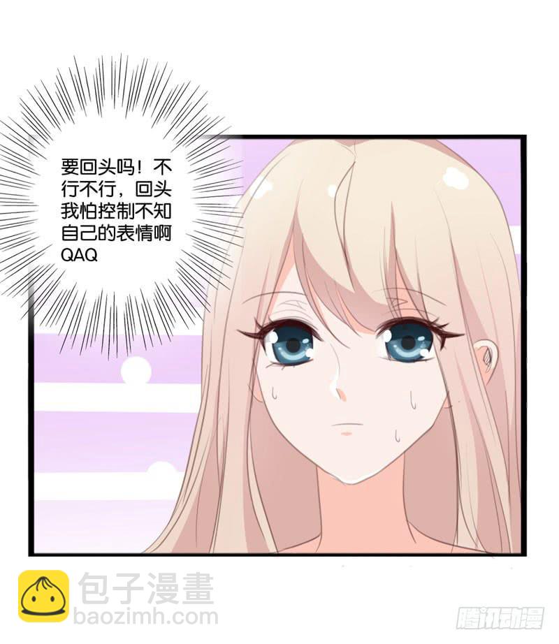 第四十话 被绑架了！(1/2)-第36话