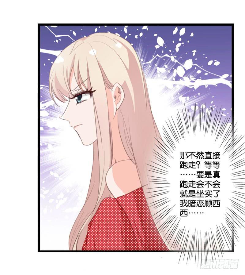 第四十话 被绑架了！(1/2)-第36话