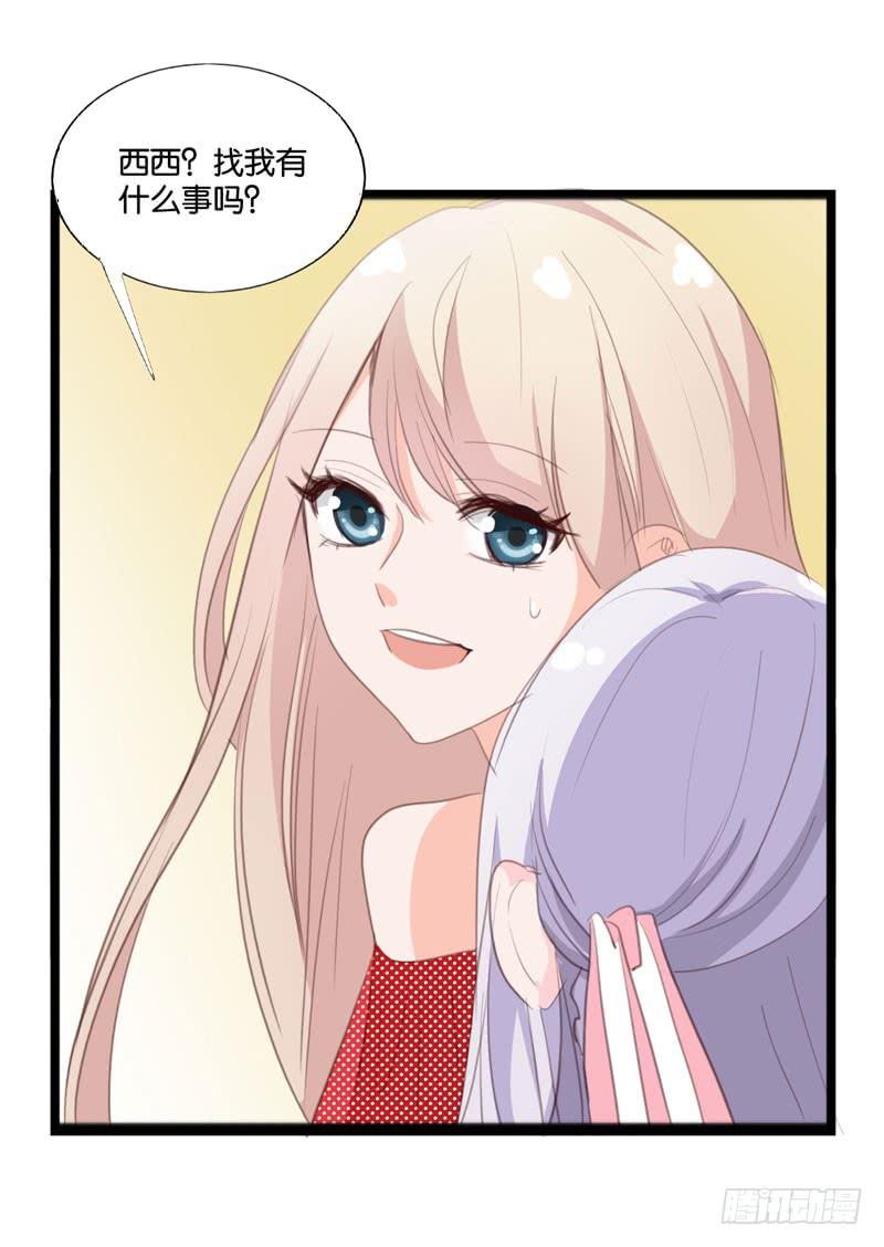 第四十话 被绑架了！(1/2)-第36话