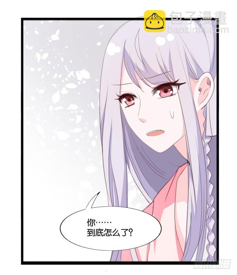 第四十话 被绑架了！(1/2)-第36话
