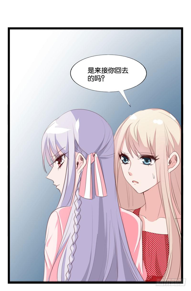 第四十话 被绑架了！(1/2)-第36话