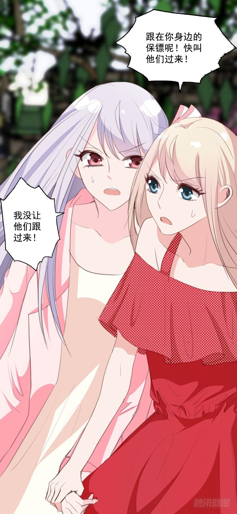 第四十话 被绑架了！(1/2)-第36话