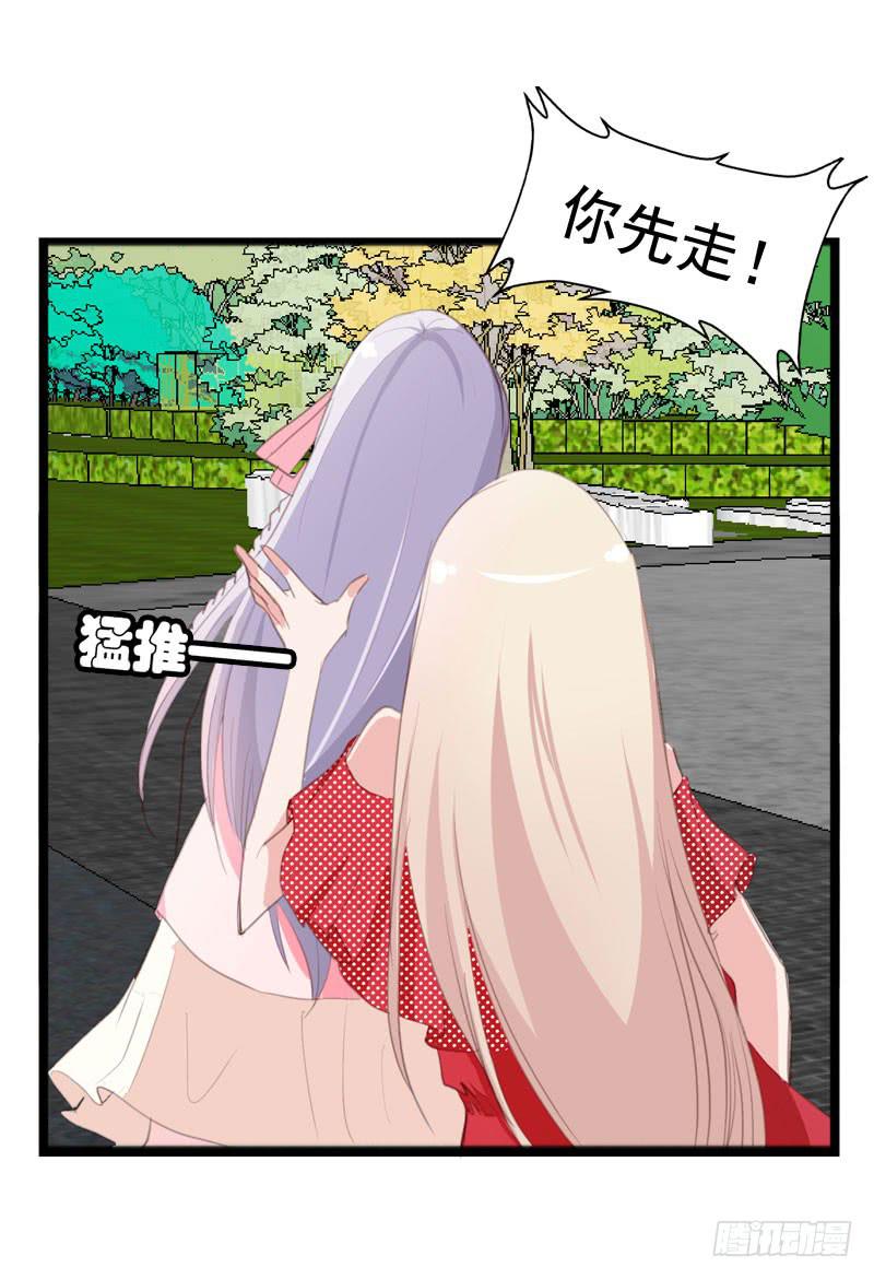 第四十话 被绑架了！(1/2)-第36话