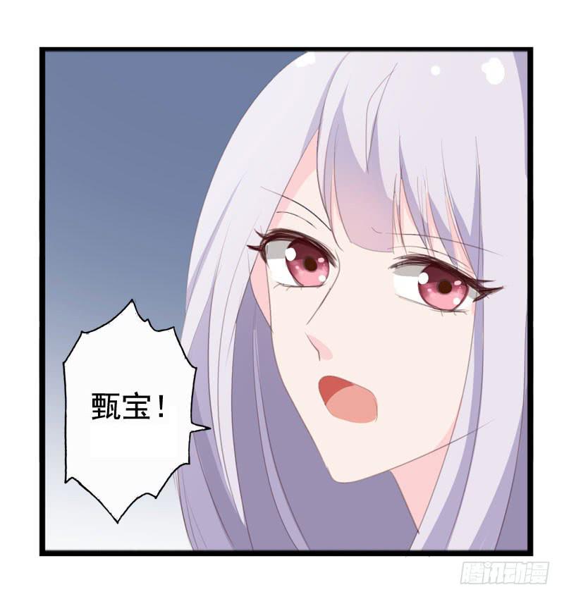 第四十话 被绑架了！(1/2)-第36话