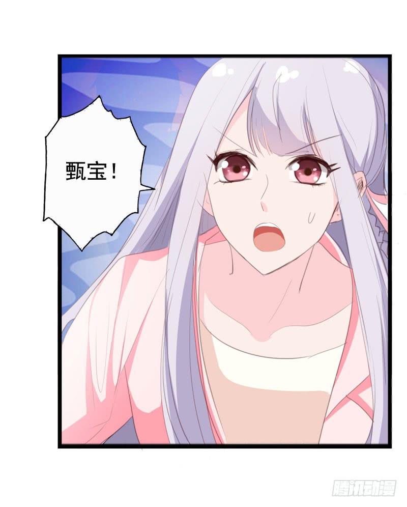 第四十话 被绑架了！(1/2)-第36话
