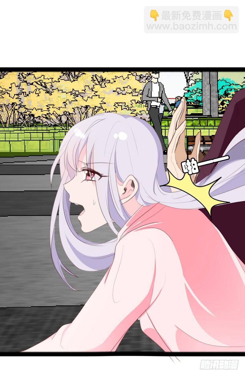 第四十话 被绑架了！(1/2)-第36话
