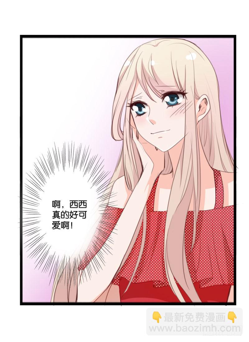 第四十话 被绑架了！(1/2)-第36话