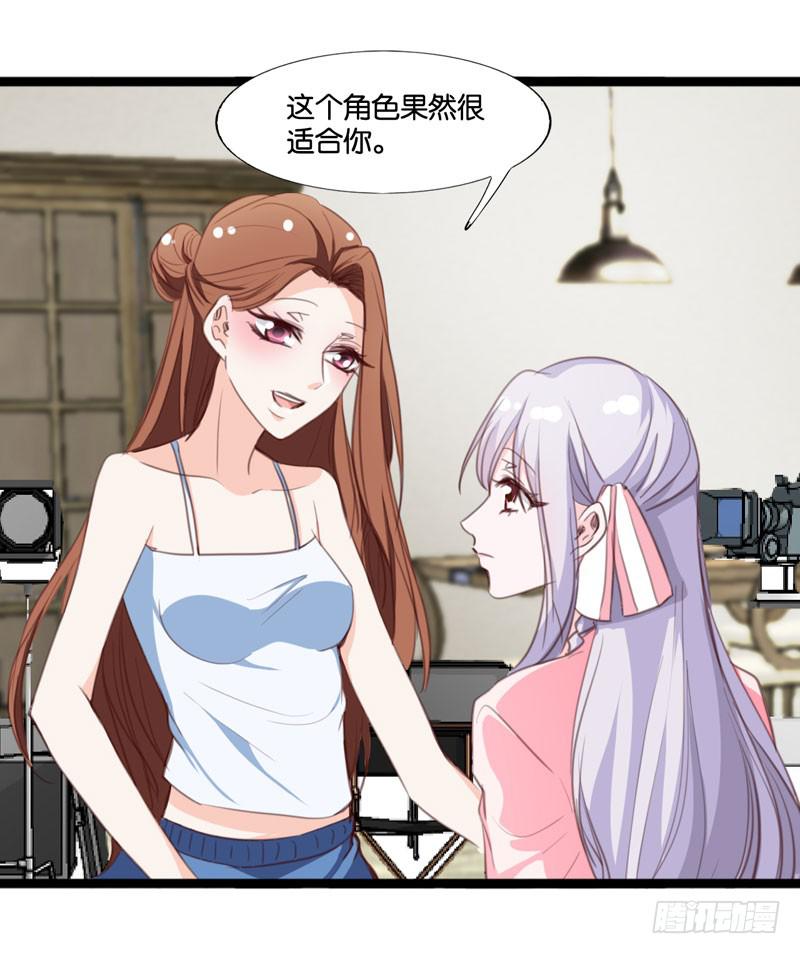 第四十话 被绑架了！(1/2)-第36话