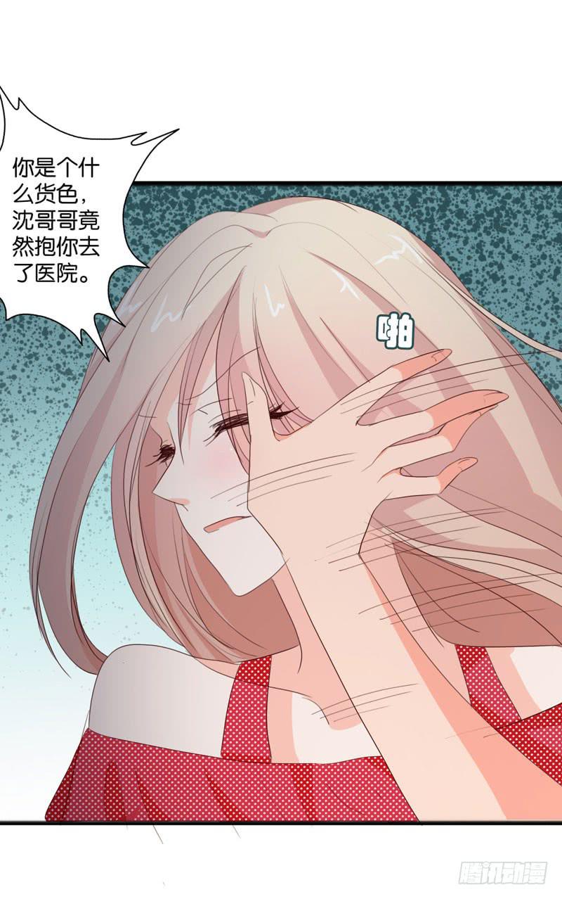 第四十二话 绑架主导者是她！-第38话