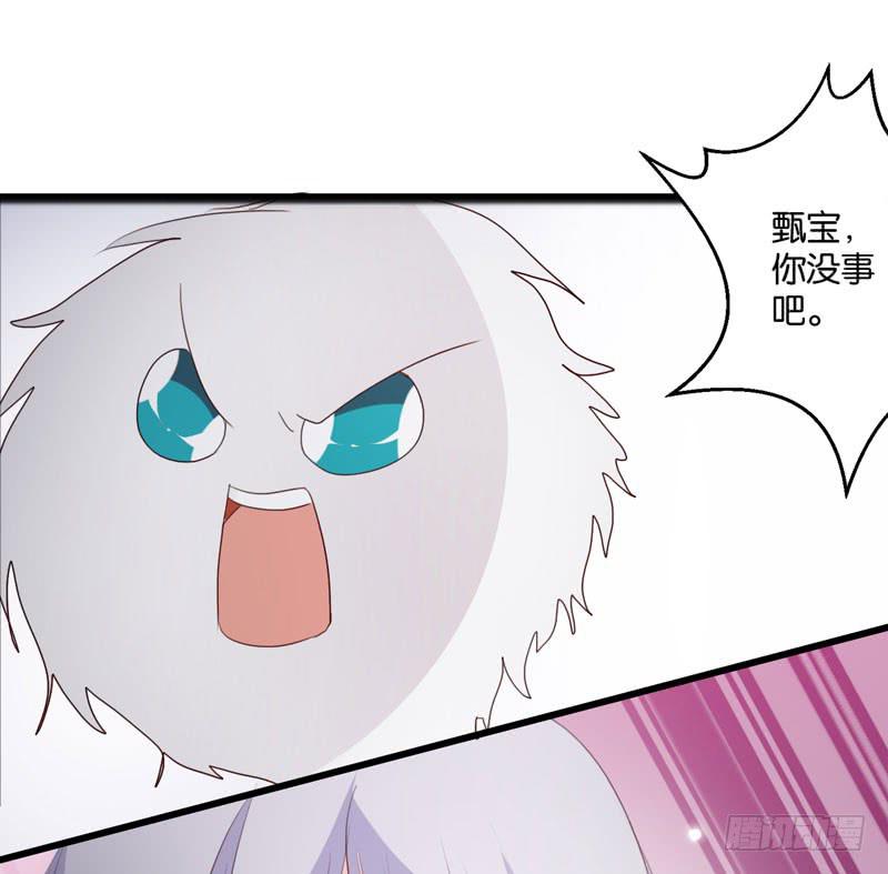 第四十二话 绑架主导者是她！-第38话