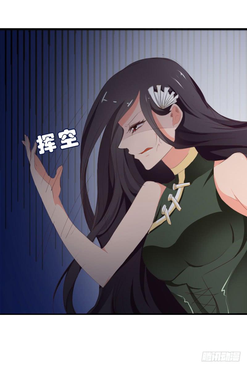 第四十二话 绑架主导者是她！-第38话
