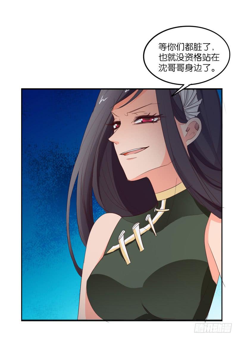 第四十二话 绑架主导者是她！-第38话