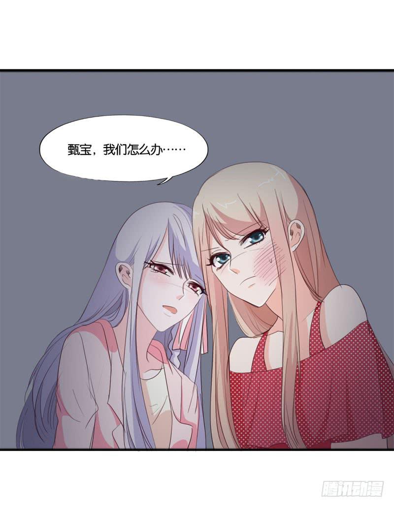 第四十二话 绑架主导者是她！-第38话
