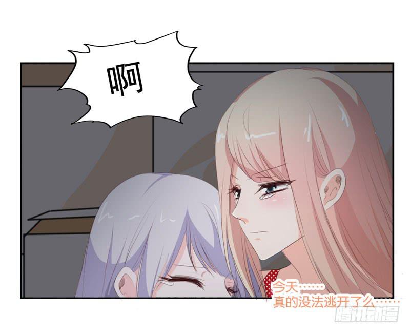 第四十二话 绑架主导者是她！-第38话