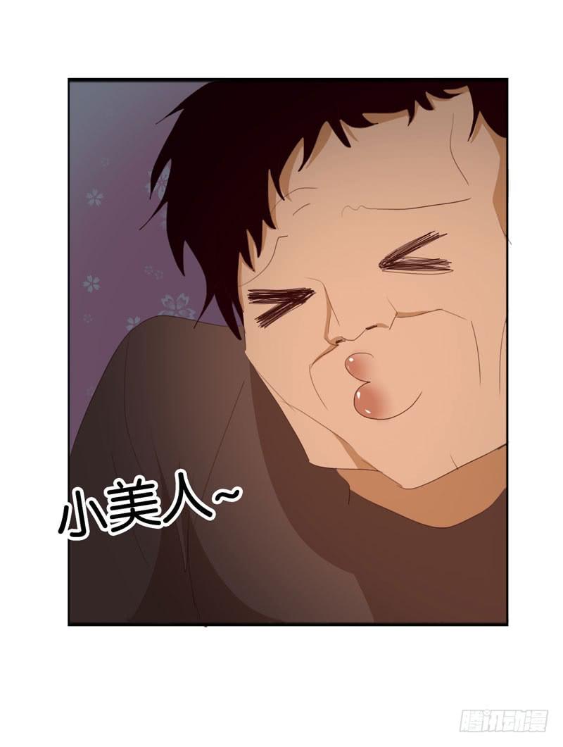 第四十二话 绑架主导者是她！-第38话