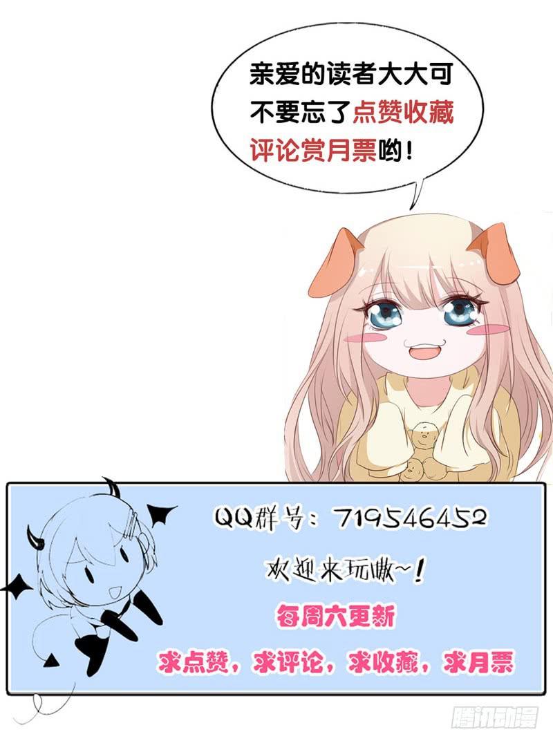 第四十二话 绑架主导者是她！-第38话