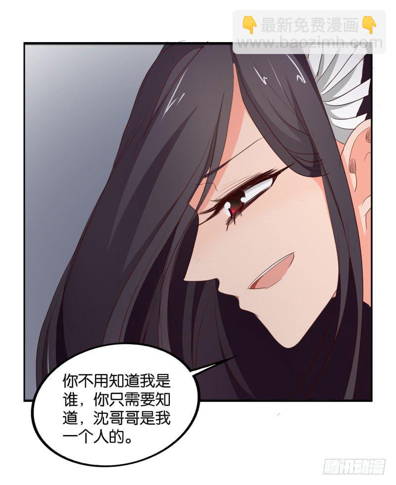 第四十二话 绑架主导者是她！-第38话
