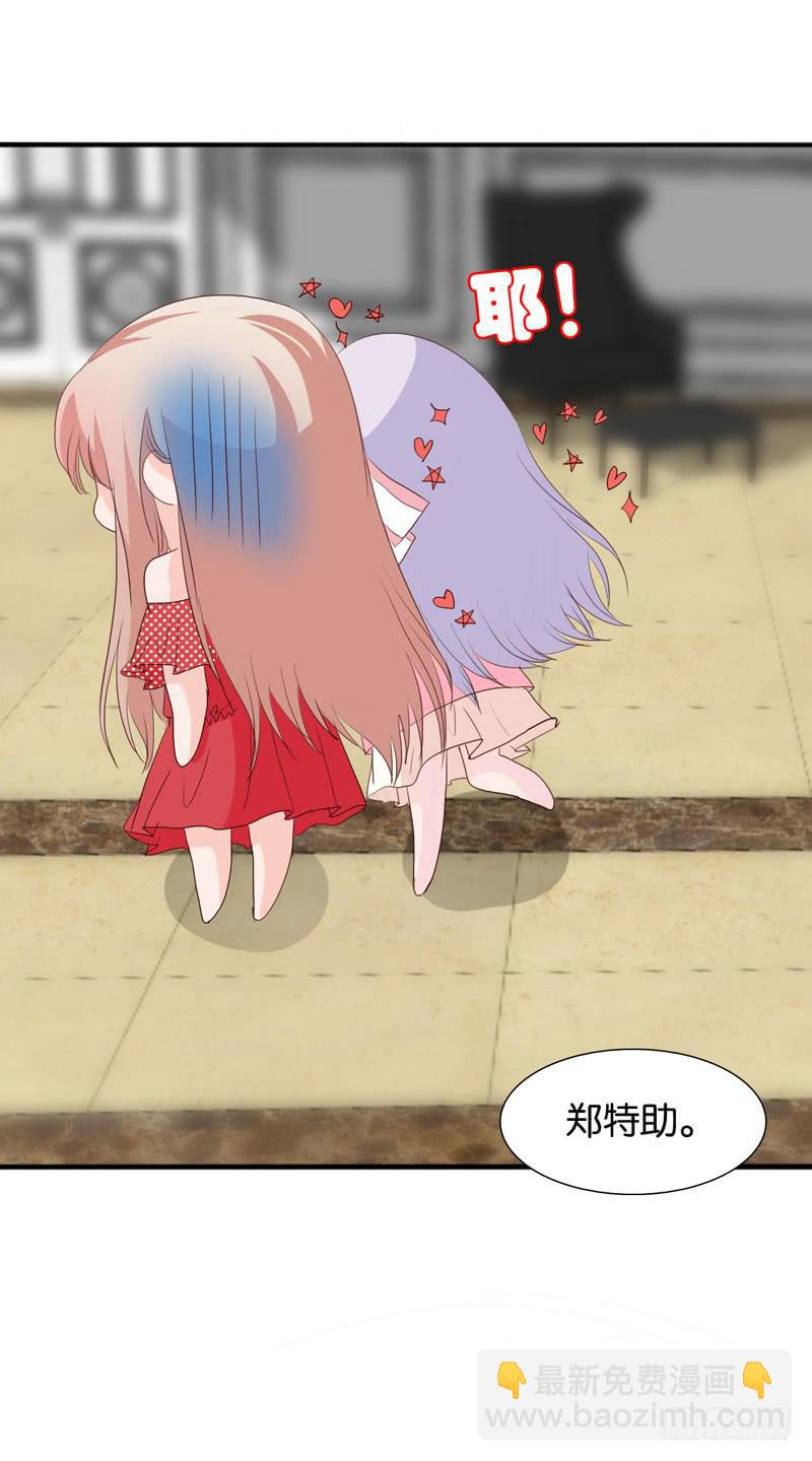第四十六话 住进影帝家！-第42话