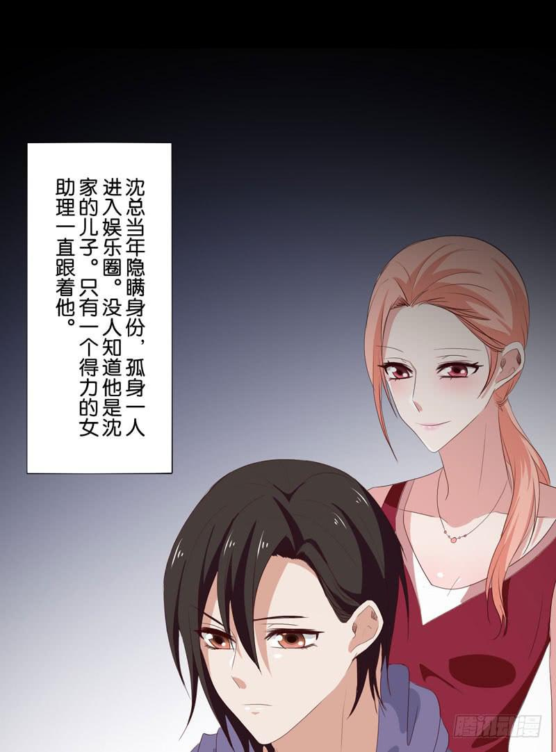 第四十六话 住进影帝家！-第42话