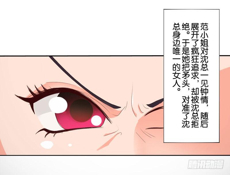 第四十六话 住进影帝家！-第42话