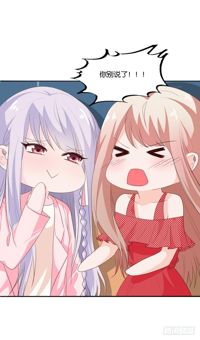 第四十六话 住进影帝家！-第42话