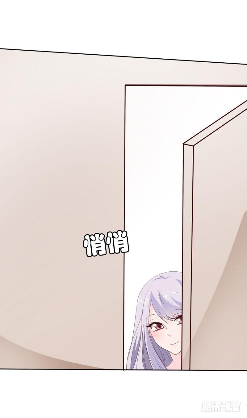 第四十六话 住进影帝家！-第42话