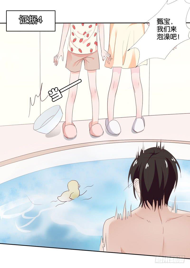 第四十六话 住进影帝家！-第42话