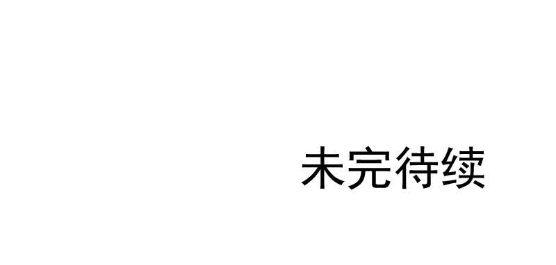 第四十六话 住进影帝家！-第42话