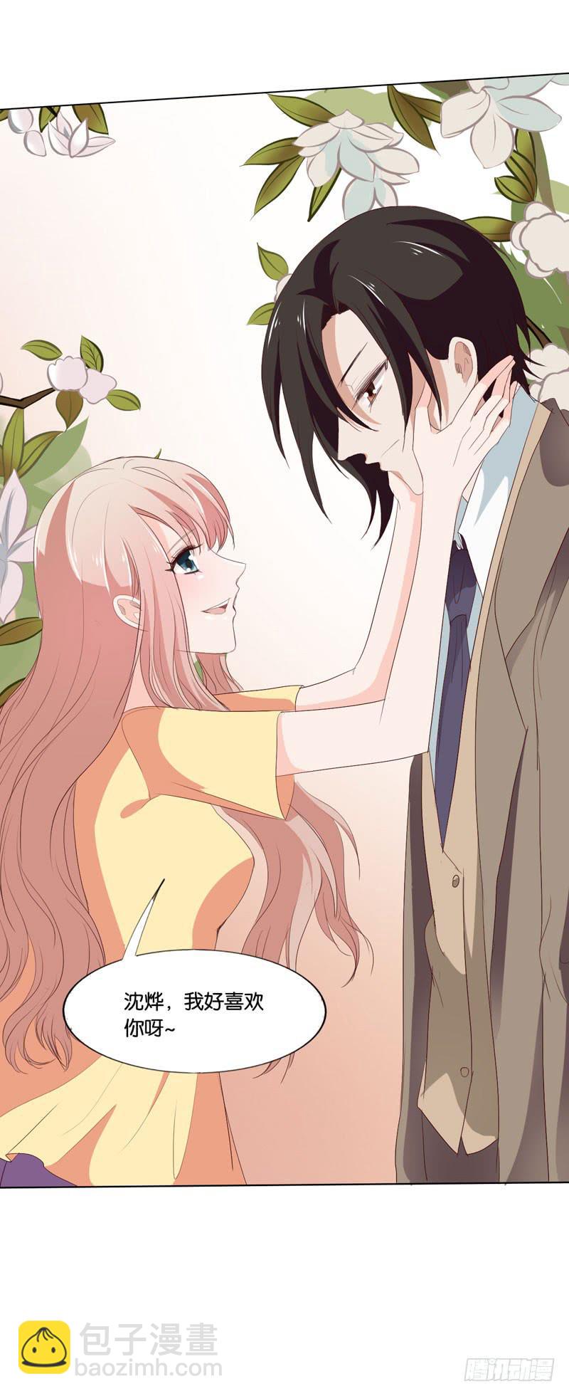 第四十八话 我们结婚啦！(1/2)-第44话